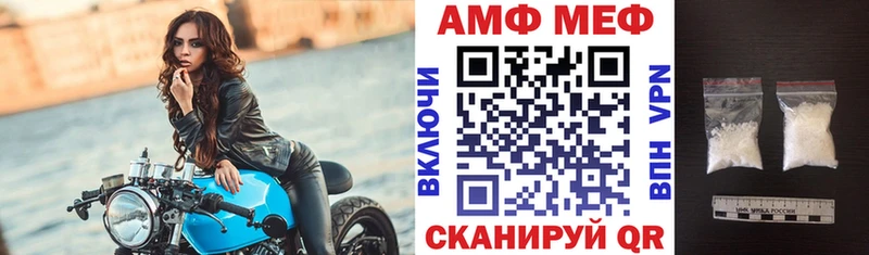 хочу   Карабаш  АМФЕТАМИН Premium 
