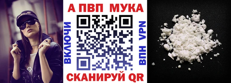 Alfa_PVP Crystall  hydra как войти  Карабаш 