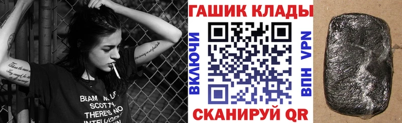 ГАШ Premium  Карабаш 
