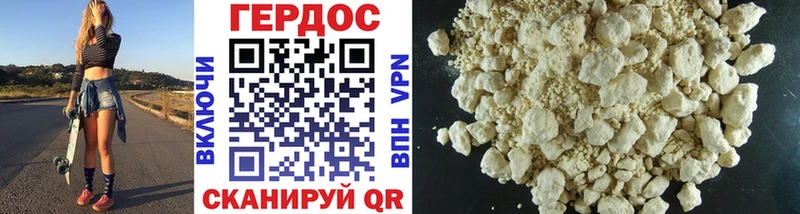 Героин Heroin  MEGA вход  Карабаш 