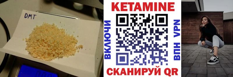 КЕТАМИН VHQ  Карабаш 