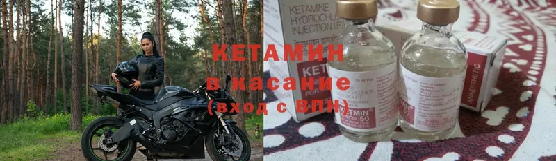 хочу наркоту  Карабаш  Кетамин ketamine 