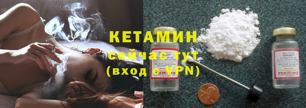 альфа пвп VHQ Михайлов