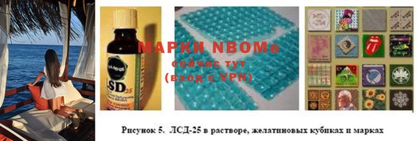 кокаин колумбия Михайловск