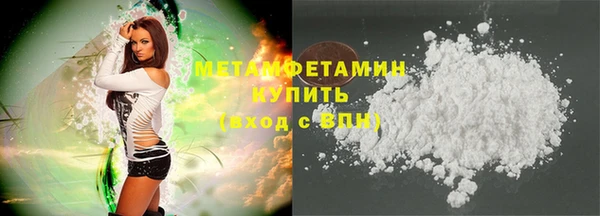 ALPHA-PVP Михайловка