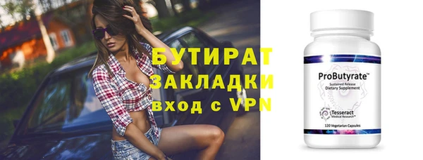 ALPHA-PVP Михайловка