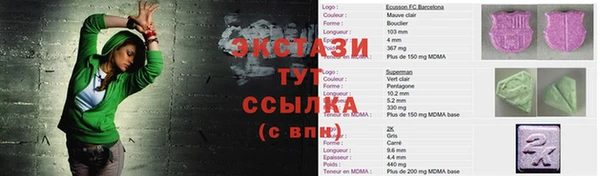 ALPHA-PVP Михайловка