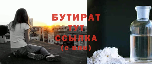 меф VHQ Анжеро-Судженск