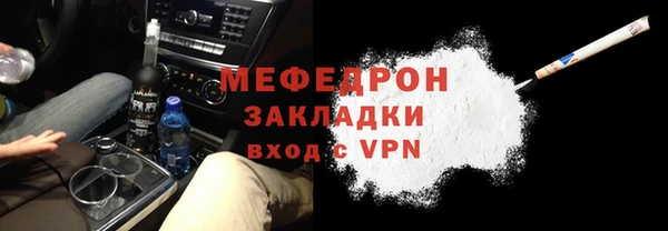 спайс Навашино