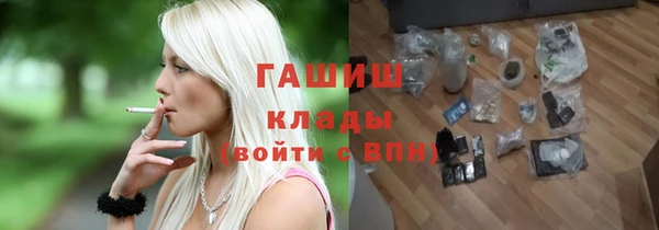 альфа пвп VHQ Михайлов