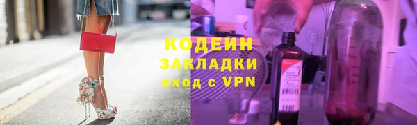 спайс Навашино