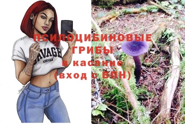 альфа пвп VHQ Михайлов