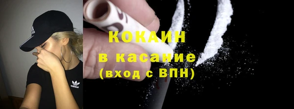 альфа пвп VHQ Михайлов
