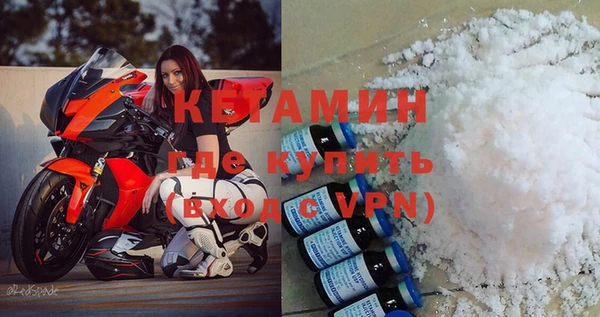 кокаин колумбия Михайловск