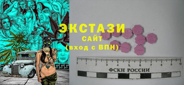 альфа пвп VHQ Михайлов