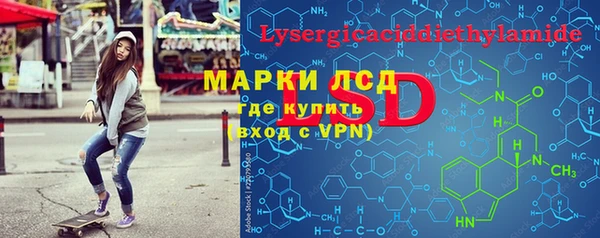 альфа пвп VHQ Михайлов