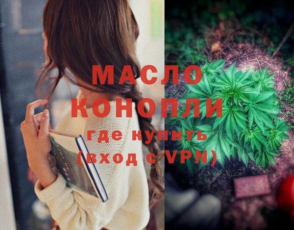 альфа пвп VHQ Михайлов