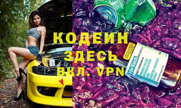 спиды Наволоки