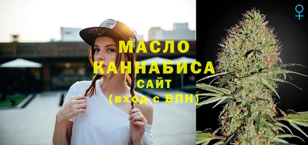 герыч Анива