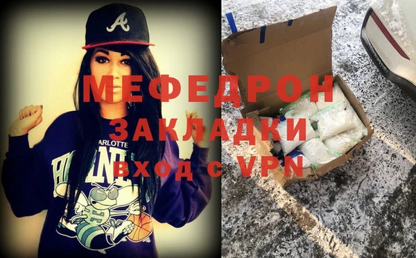 ALPHA-PVP Михайловка