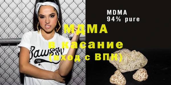 ALPHA-PVP Михайловка