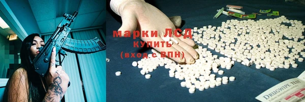 кокаин колумбия Михайловск