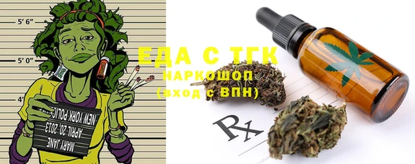 альфа пвп VHQ Михайлов