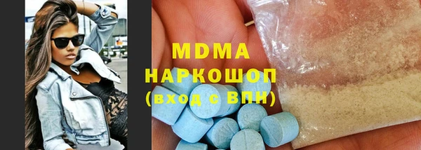 кокаин колумбия Михайловск