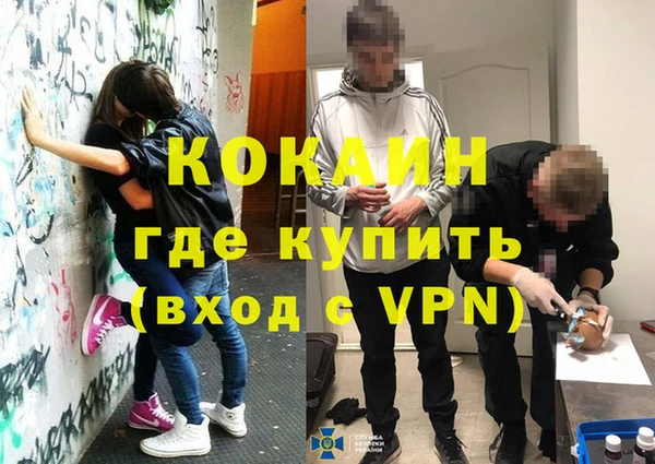 альфа пвп VHQ Михайлов