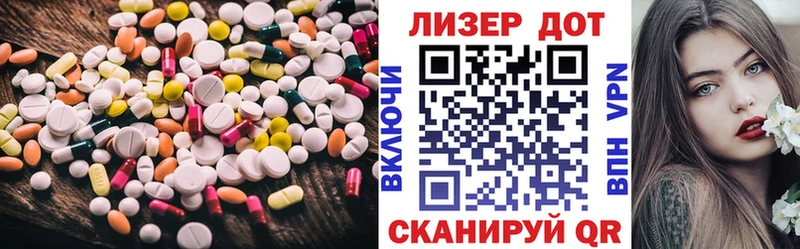 Лсд 25 экстази ecstasy  купить  цена  Карабаш 