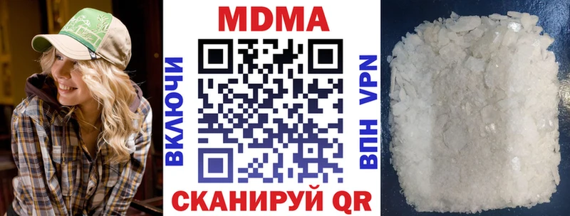 hydra   закладка  Карабаш  MDMA кристаллы 