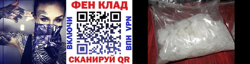 МЕТАМФЕТАМИН Methamphetamine Карабаш