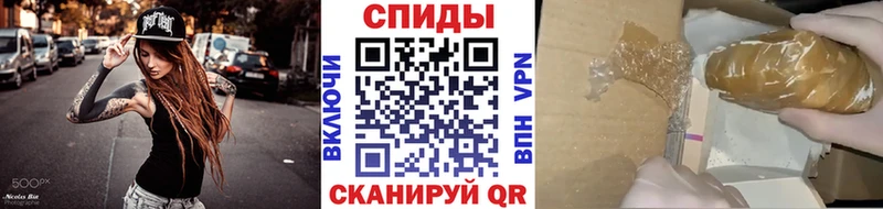 МЕТАМФЕТАМИН винт купить наркотик Карабаш