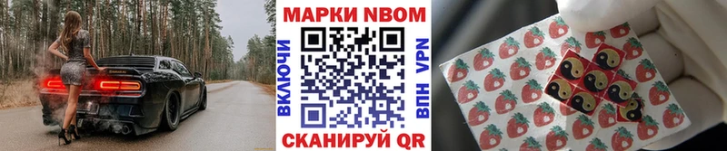 закладки  Карабаш  гидра зеркало  Марки NBOMe 1,5мг 